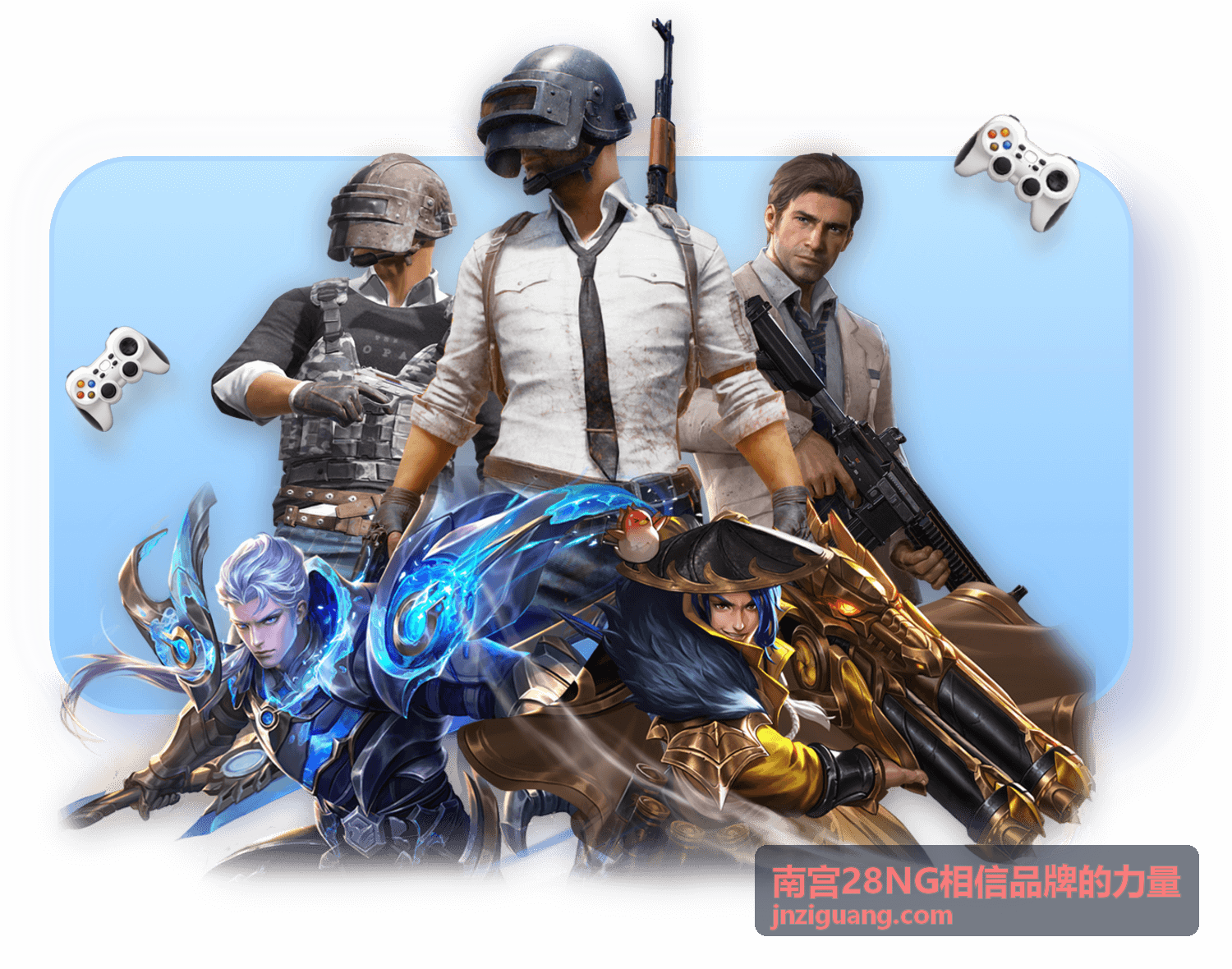 南宫28NG相信品牌的力量 签到与入场指引